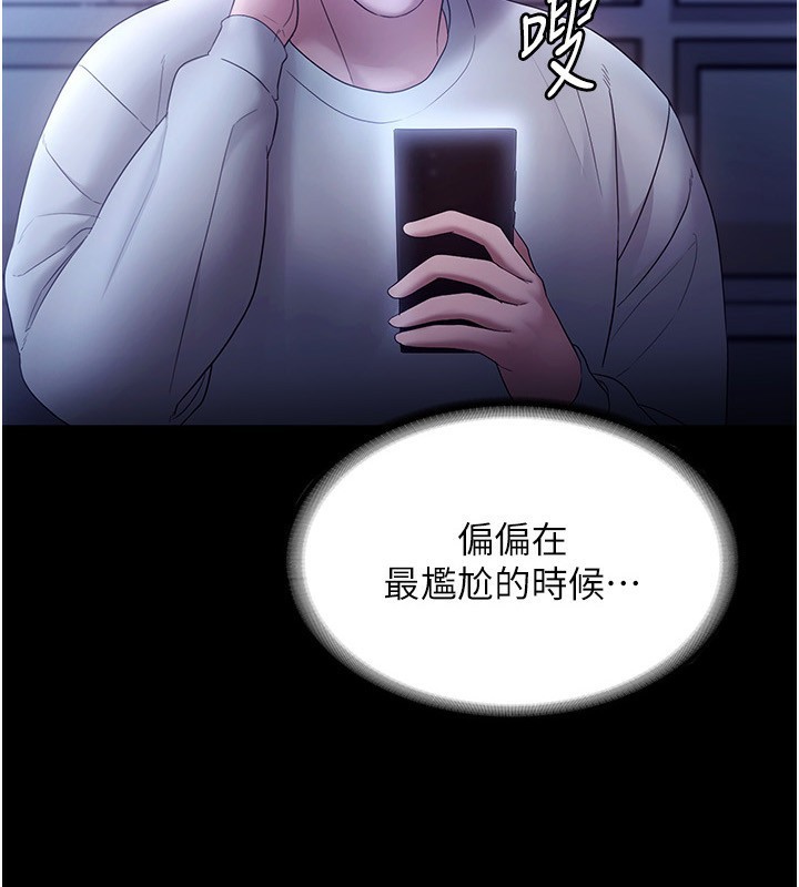 老闆娘的诱惑第58話-淫亂的欲擒故縱