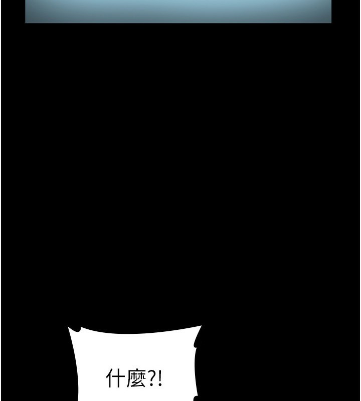 老闆娘的诱惑第58話-淫亂的欲擒故縱