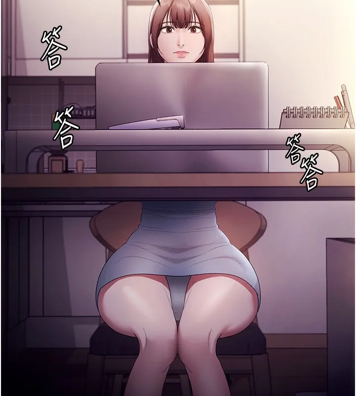 老闆娘的誘惑第58話-淫亂的欲擒故縱