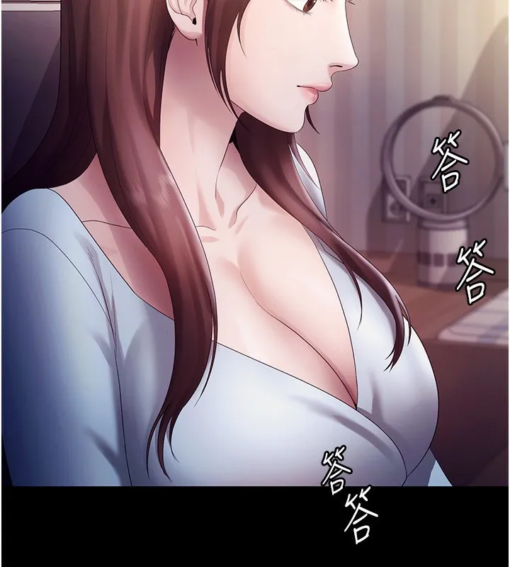 老闆娘的诱惑-第58話-淫亂的欲擒故縱 - 图片 19