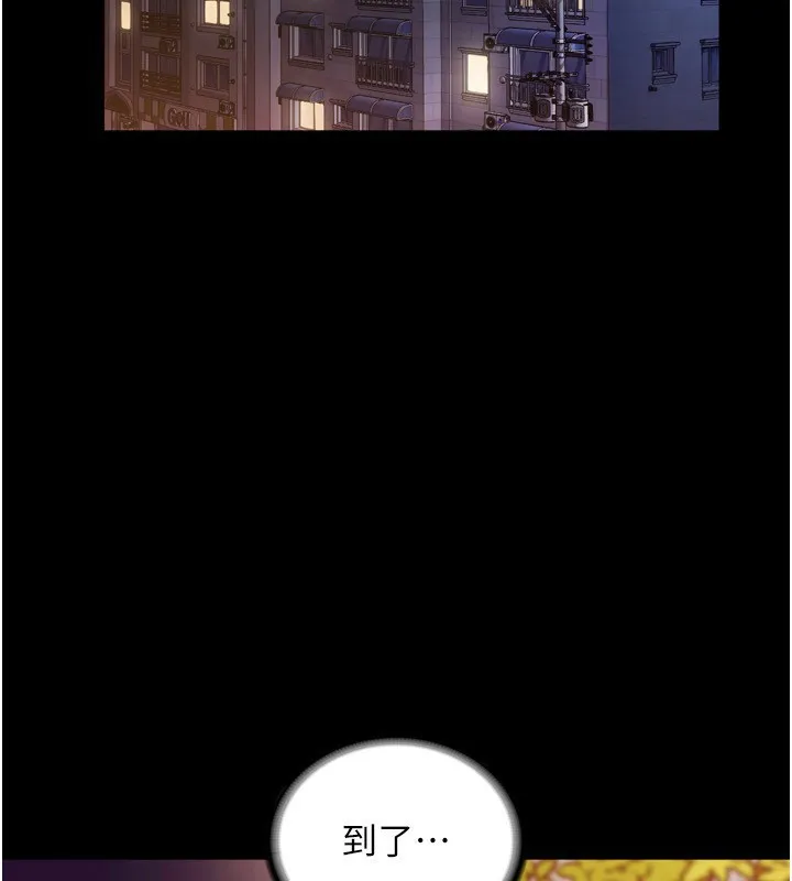 老闆娘的誘惑第58話-淫亂的欲擒故縱