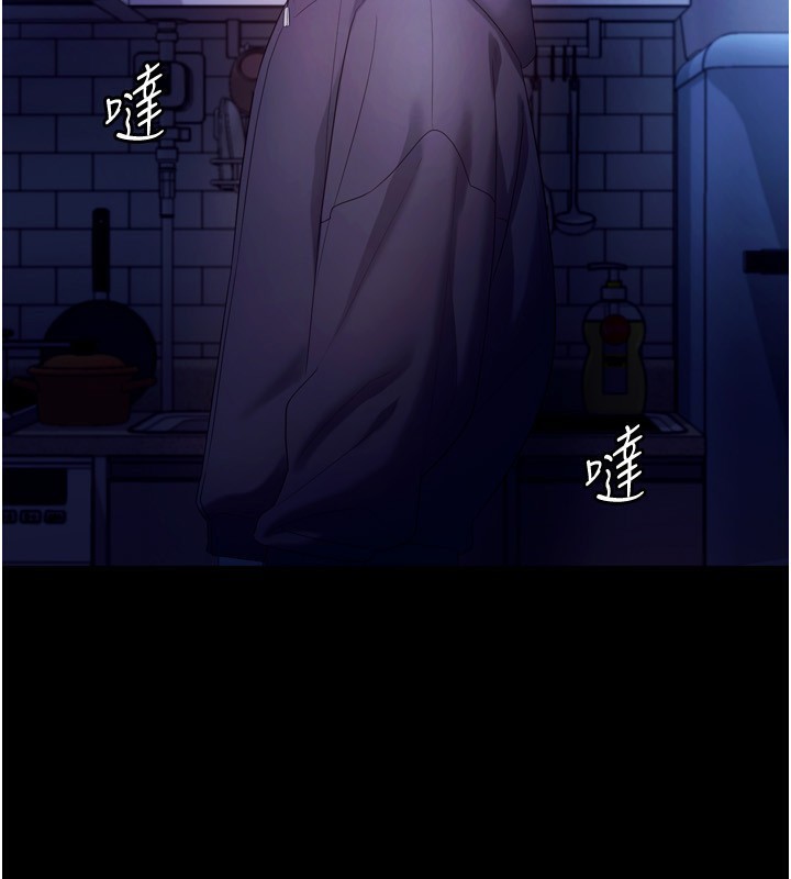 老闆娘的诱惑第58話-淫亂的欲擒故縱