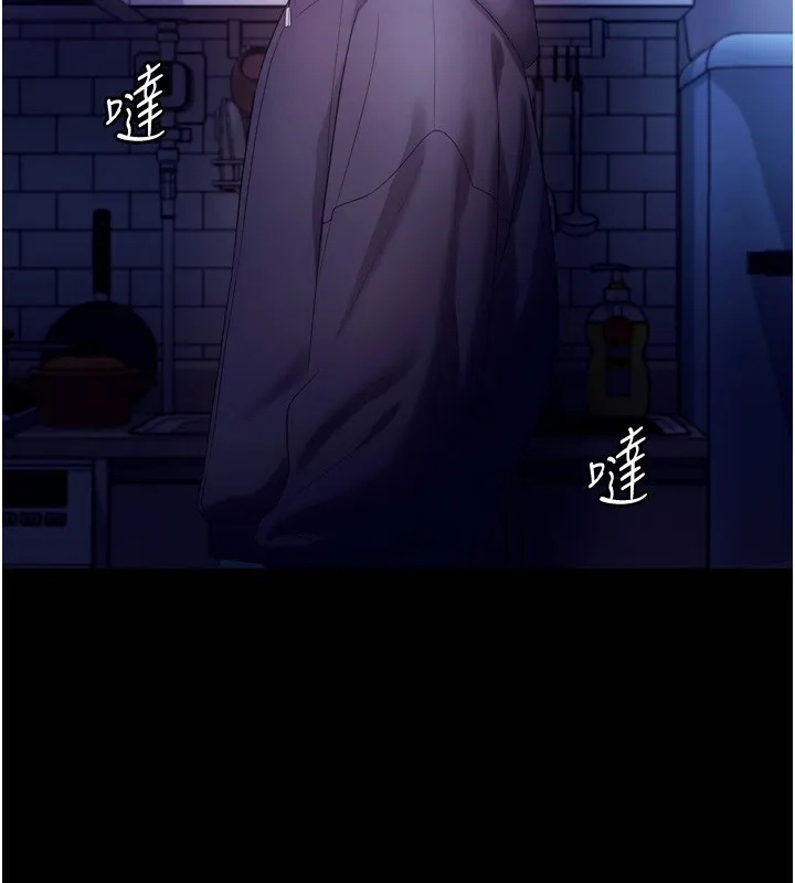 老闆娘的诱惑-第58話-淫亂的欲擒故縱 - 图片 38