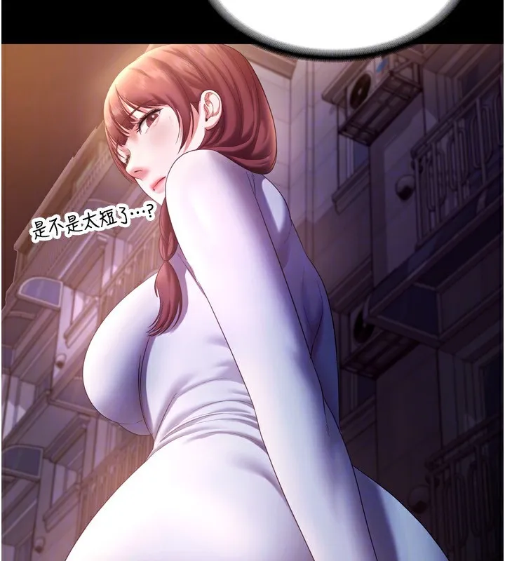 老闆娘的誘惑第58話-淫亂的欲擒故縱