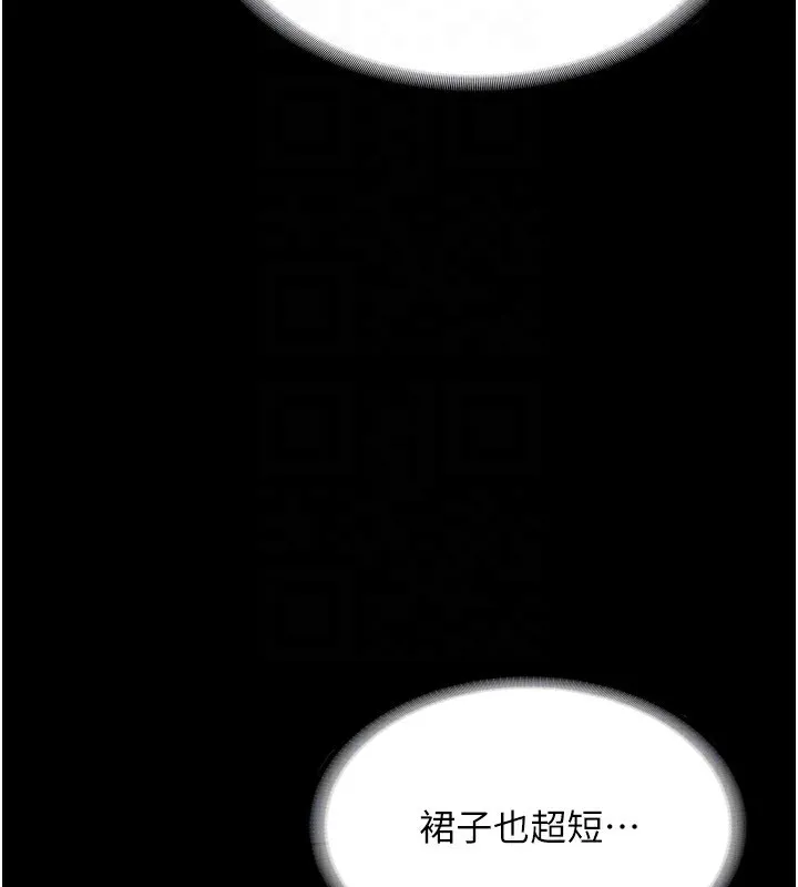 老闆娘的诱惑-第58話-淫亂的欲擒故縱 - 图片 51