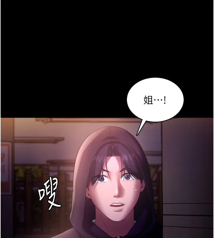 老闆娘的诱惑-第58話-淫亂的欲擒故縱 - 图片 55