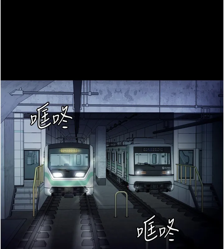 老闆娘的诱惑-第58話-淫亂的欲擒故縱 - 图片 62