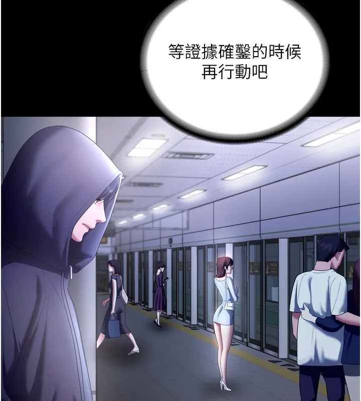 老闆娘的诱惑-第58話-淫亂的欲擒故縱 - 图片 59