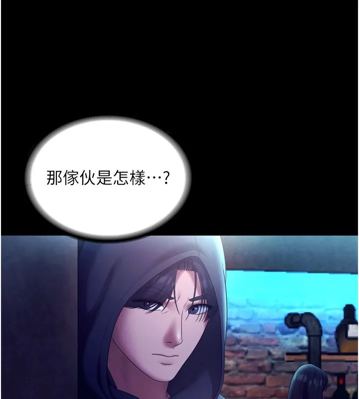 老闆娘的誘惑第58話-淫亂的欲擒故縱