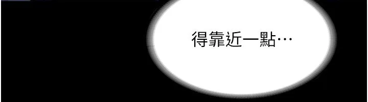 老闆娘的诱惑-第58話-淫亂的欲擒故縱 - 图片 78