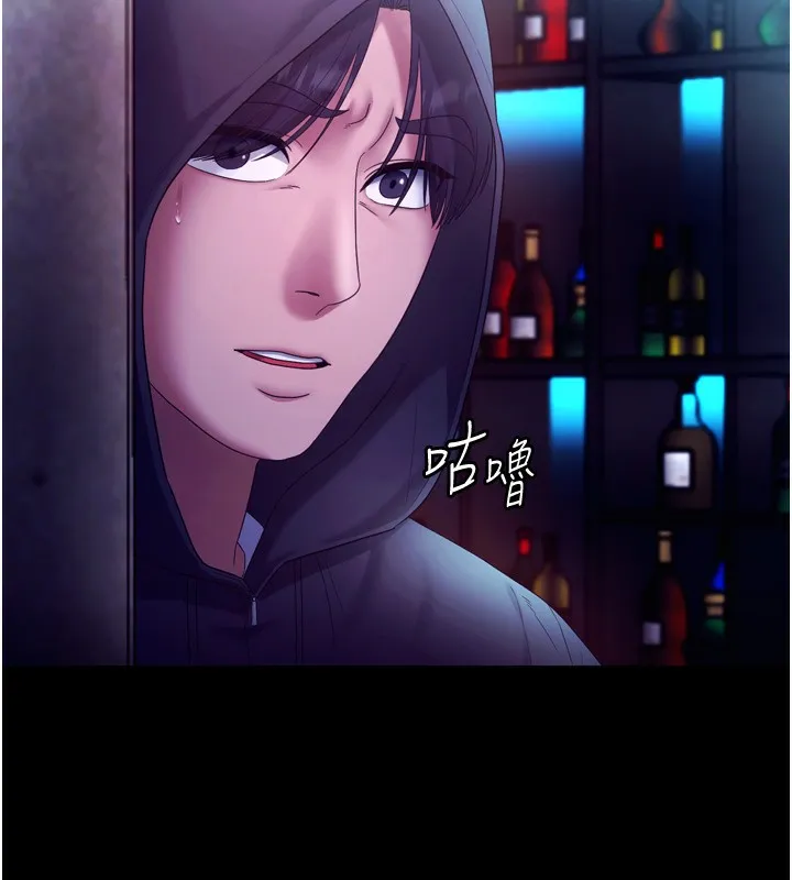 老闆娘的诱惑-第58話-淫亂的欲擒故縱 - 图片 82