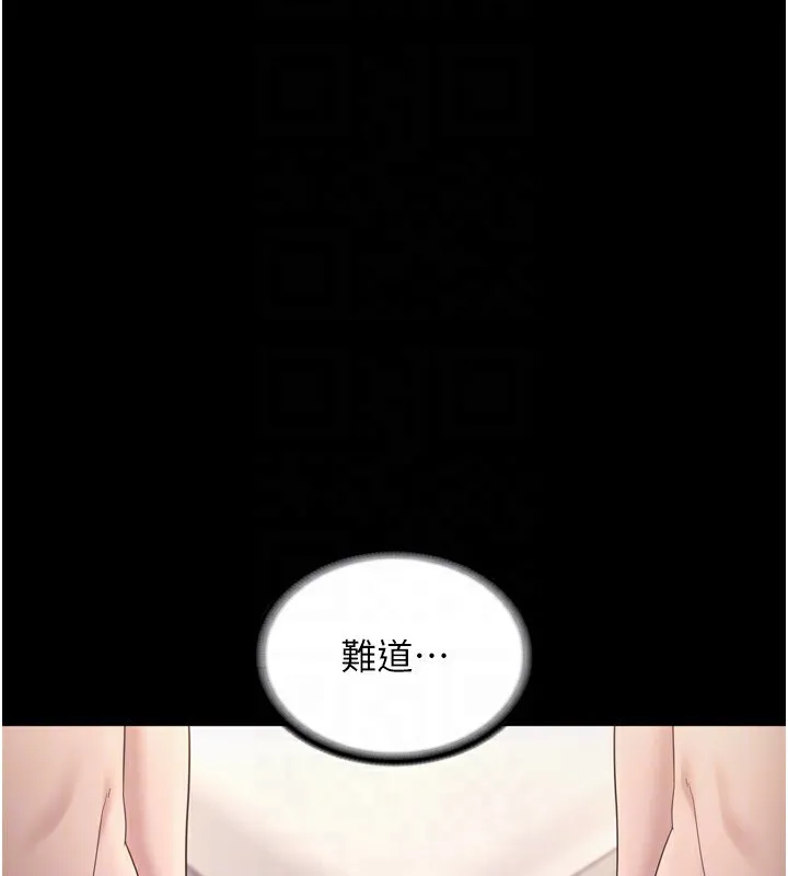老闆娘的诱惑-第58話-淫亂的欲擒故縱 - 图片 91