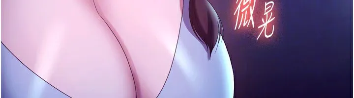 老闆娘的誘惑第58話-淫亂的欲擒故縱