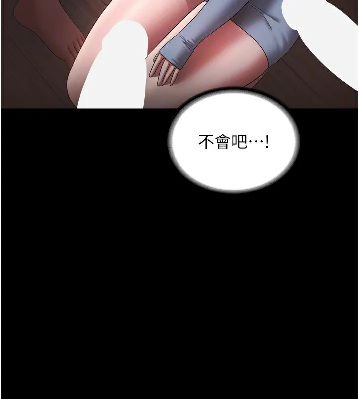老闆娘的诱惑-第58話-淫亂的欲擒故縱 - 图片 93
