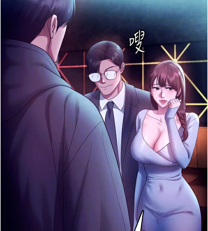 老闆娘的诱惑-第58話-淫亂的欲擒故縱 - 图片 116