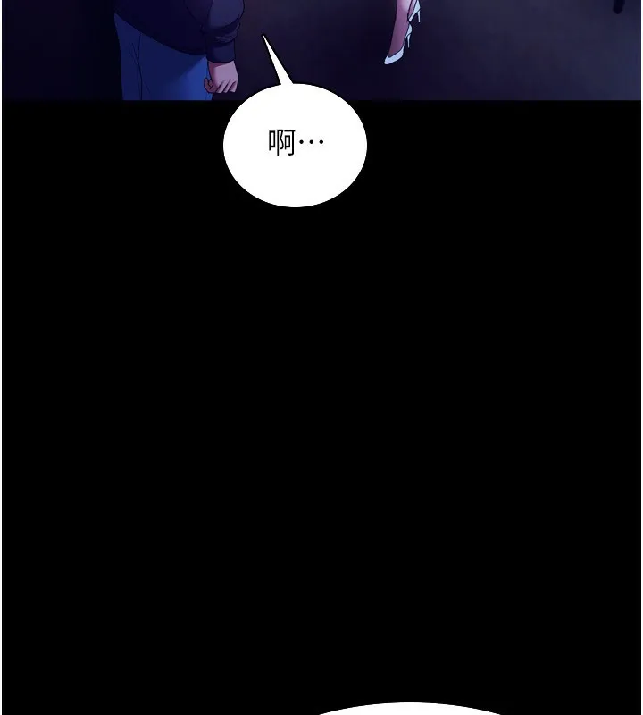 老闆娘的诱惑-第58話-淫亂的欲擒故縱 - 图片 130