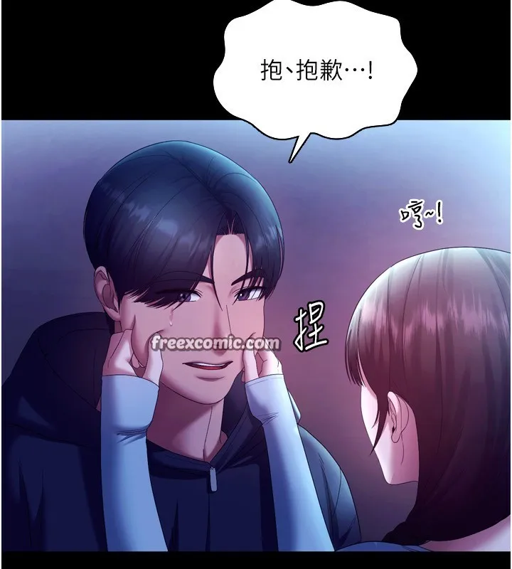 老闆娘的诱惑-第58話-淫亂的欲擒故縱 - 图片 140