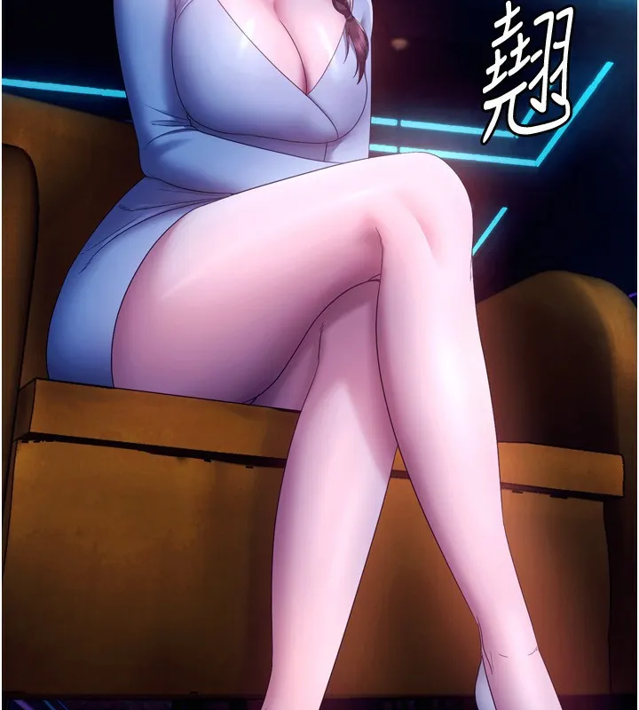 老闆娘的诱惑-第58話-淫亂的欲擒故縱 - 图片 148