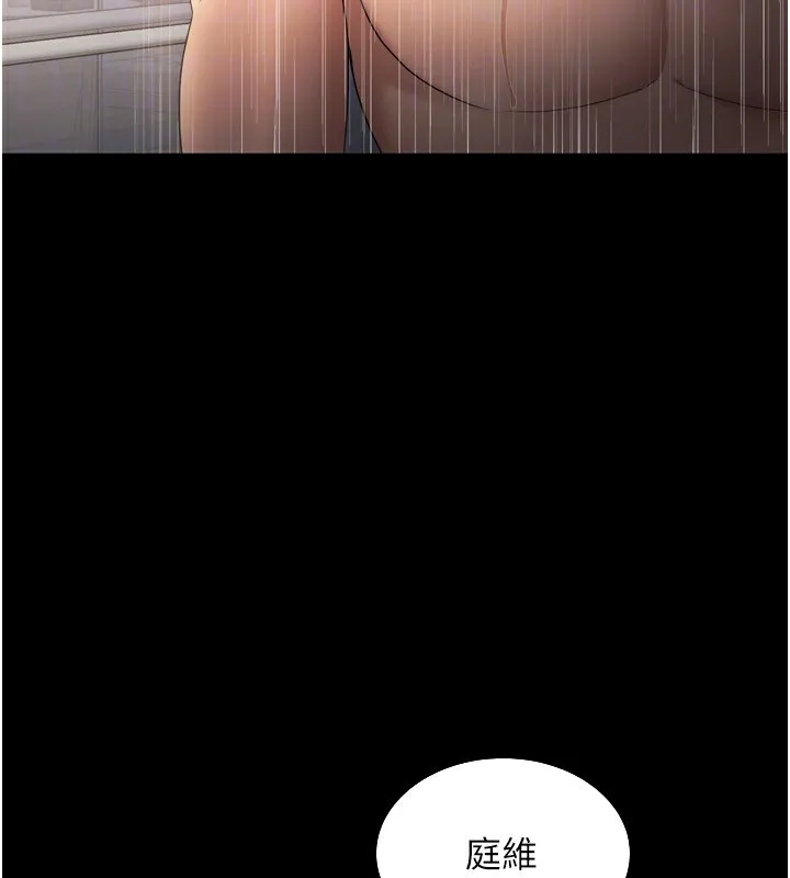 老闆娘的誘惑第58話-淫亂的欲擒故縱