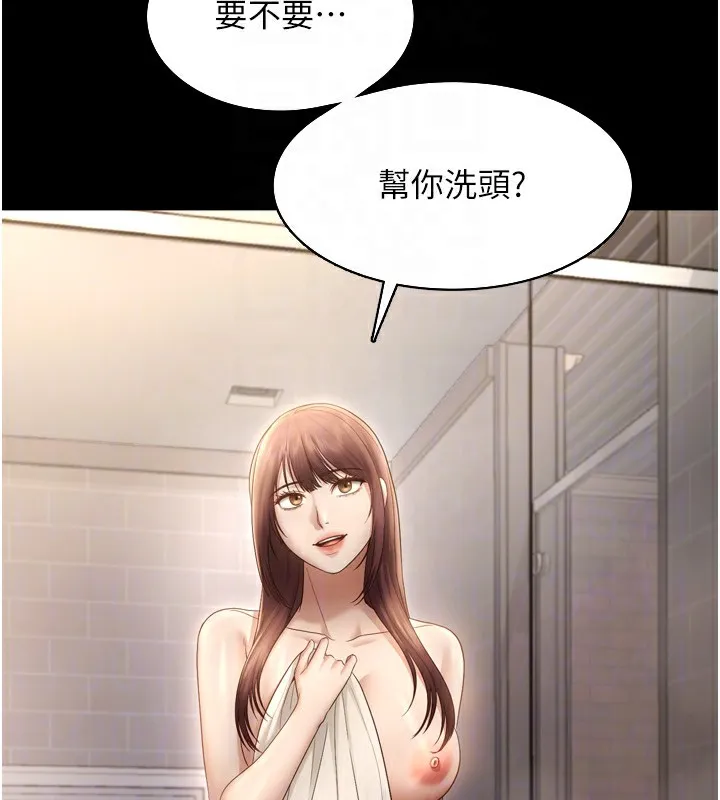 老闆娘的诱惑-第58話-淫亂的欲擒故縱 - 图片 162