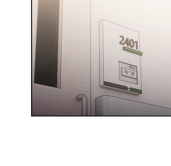 遊戲規則我來定第104話