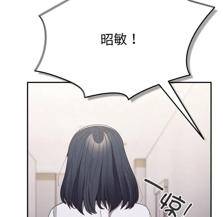 游戏规则我来定-第104話 - 图片 38