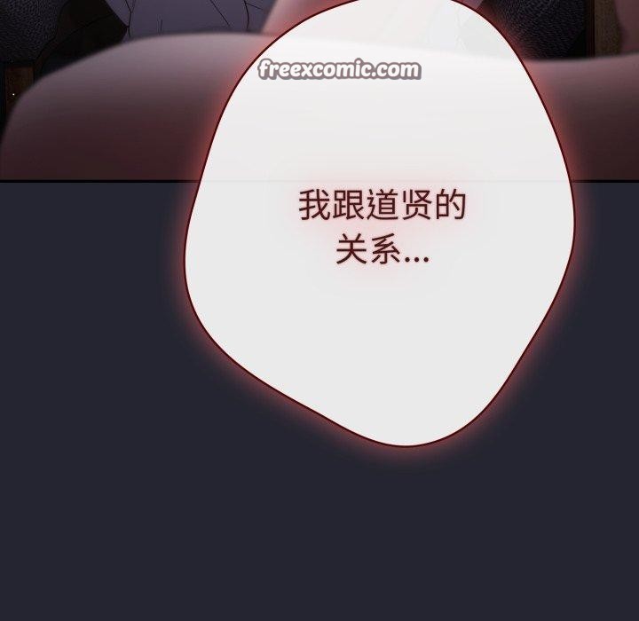 遊戲規則我來定第104話