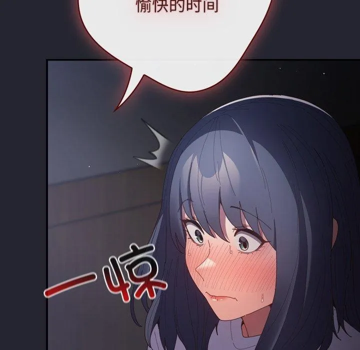游戏规则我来定-第104話 - 图片 58