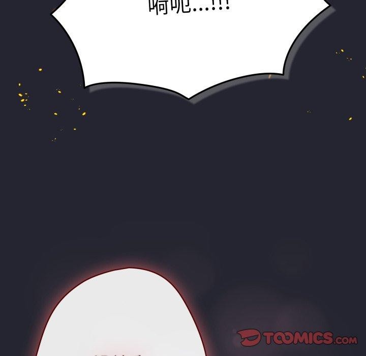 游戏规则我来定第104話