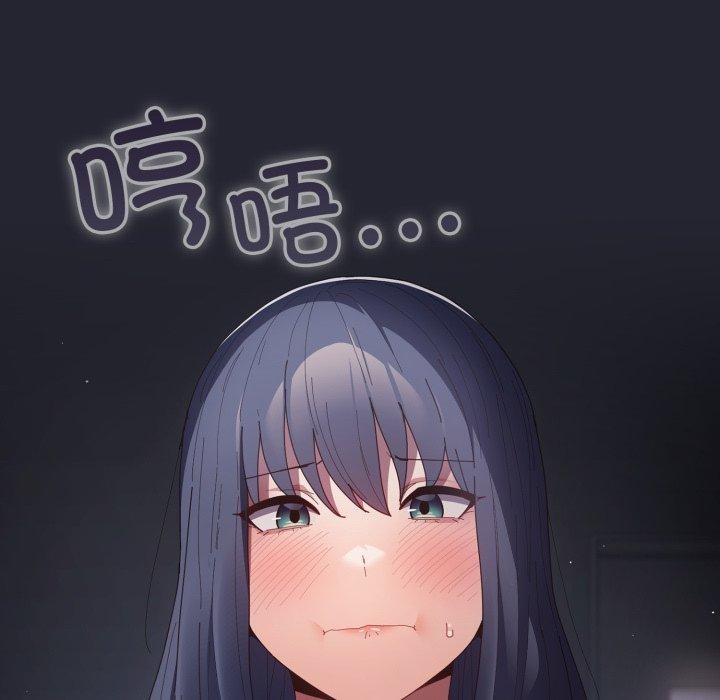 遊戲規則我來定第104話