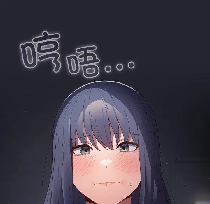 游戏规则我来定-第104話 - 图片 74