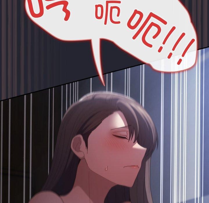 遊戲規則我來定第104話