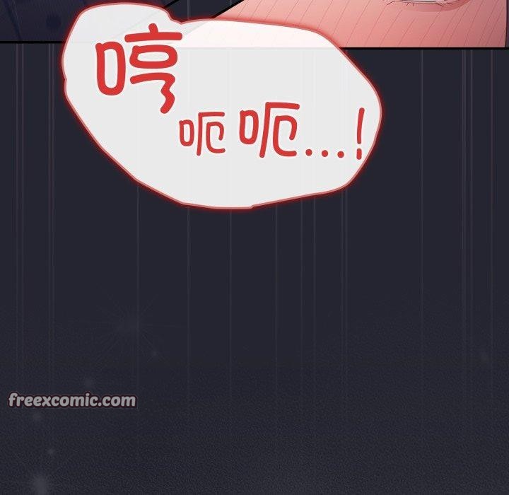 游戏规则我来定第104話