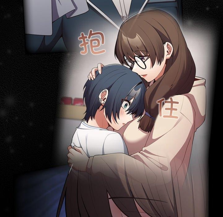 游戏规则我来定第104話