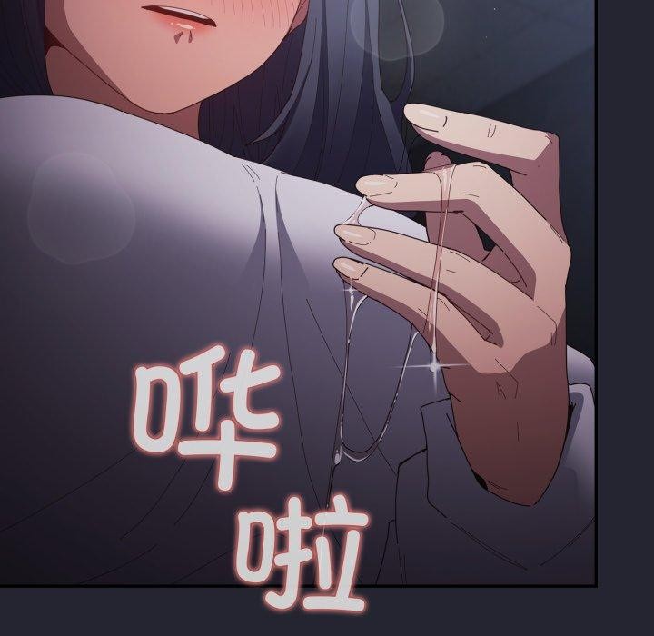 游戏规则我来定第104話