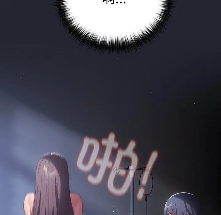 遊戲規則我來定第104話