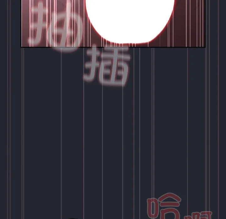 游戏规则我来定-第104話 - 图片 151