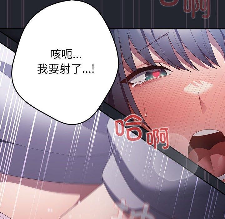 游戏规则我来定第104話