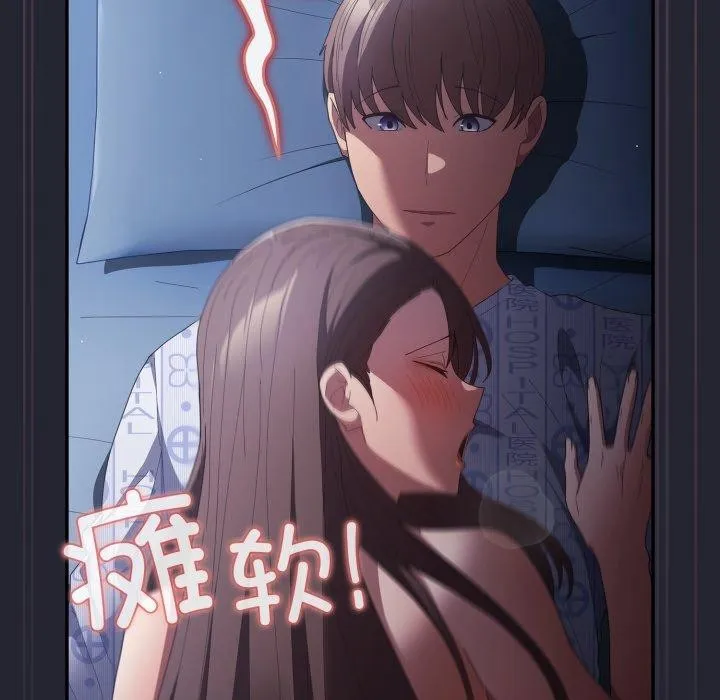 遊戲規則我來定第104話