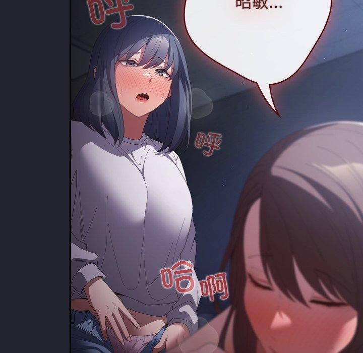 遊戲規則我來定第104話