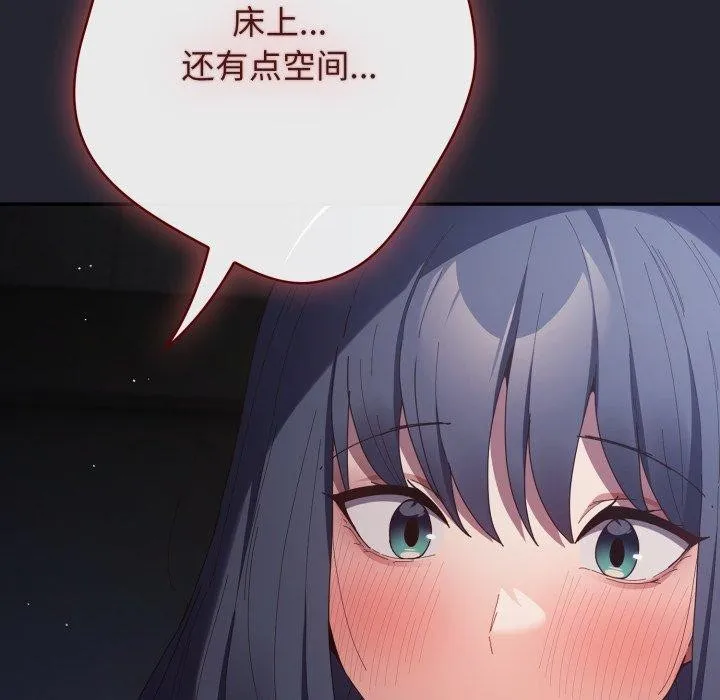 游戏规则我来定-第104話 - 图片 163