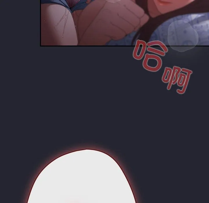 游戏规则我来定-第104話 - 图片 162