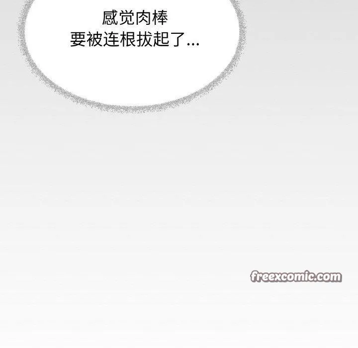 缺德邻居难相处-第37話 - 图片 42