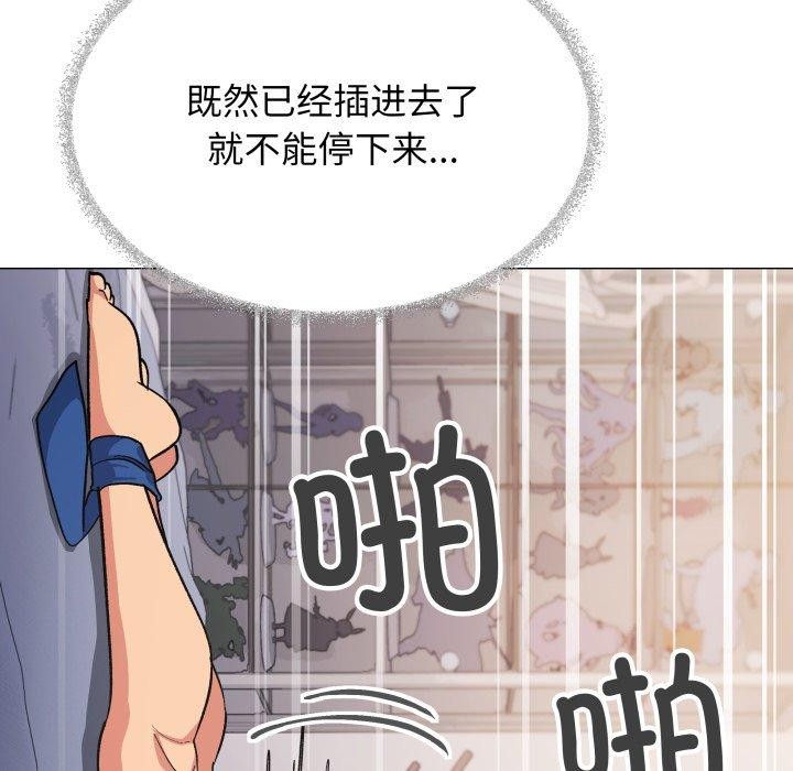 缺德邻居难相处第37話