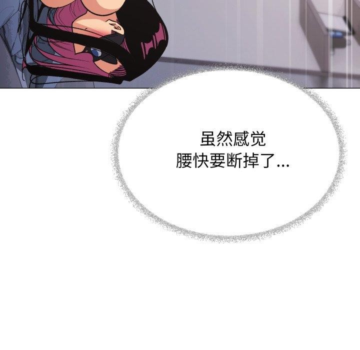 缺德邻居难相处第37話