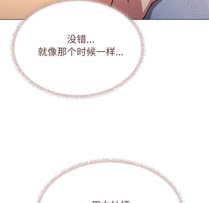 缺德邻居难相处第37話