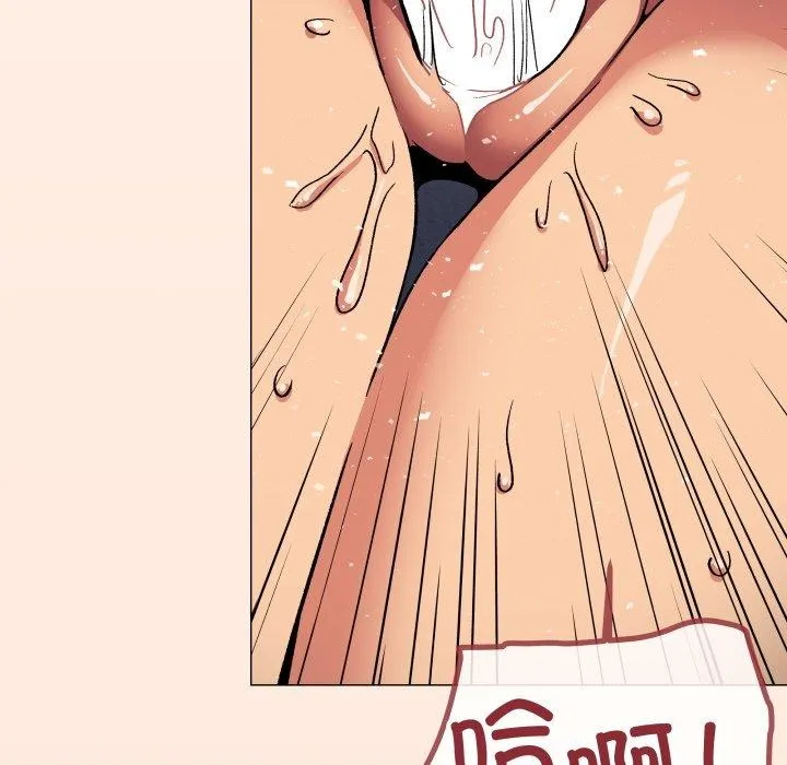 缺德邻居难相处-第37話 - 图片 72