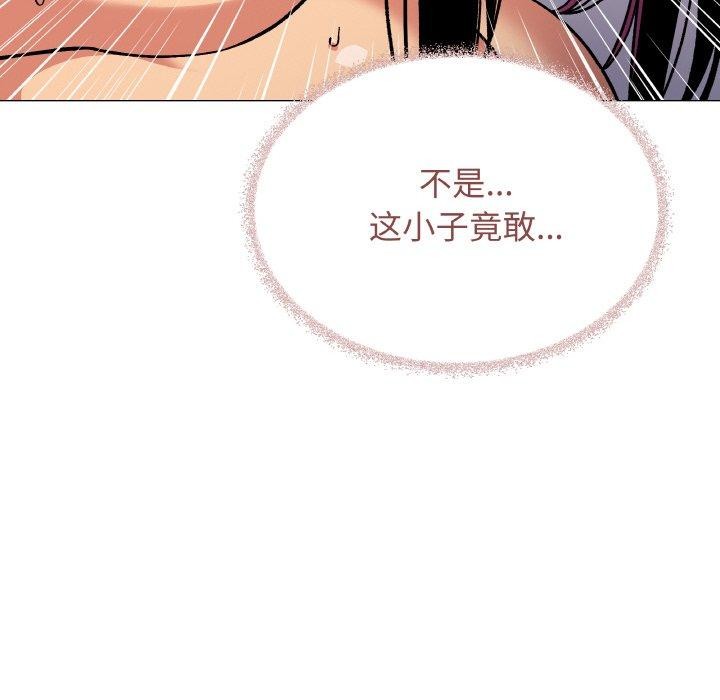 缺德邻居难相处第37話