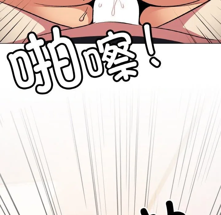 缺德邻居难相处-第37話 - 图片 104