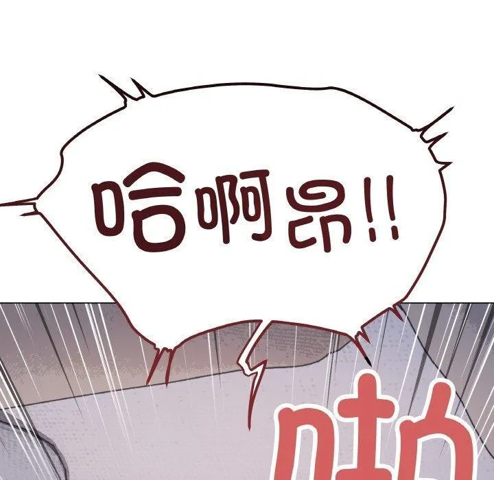 缺德邻居难相处-第37話 - 图片 110